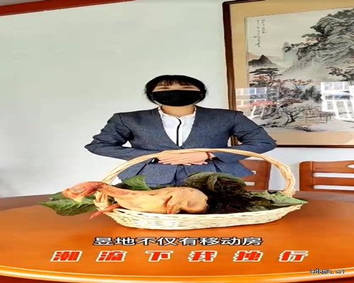 冷庫和空中農(nóng)場(chǎng)